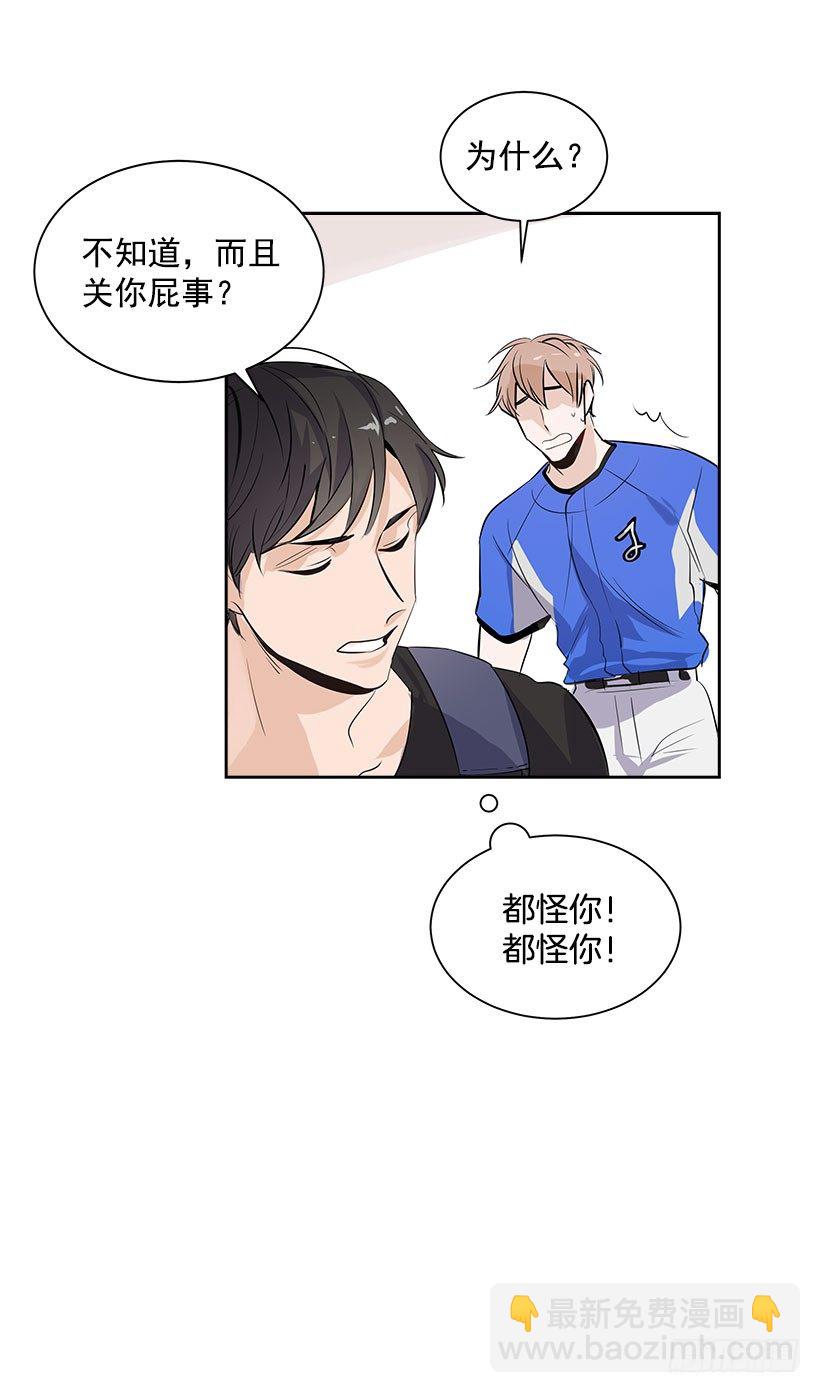 1.青春的味道(1/2)-第2话