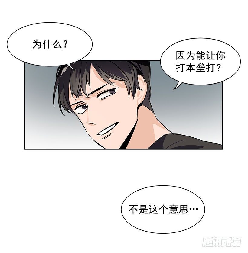 1.青春的味道(1/2)-第2话