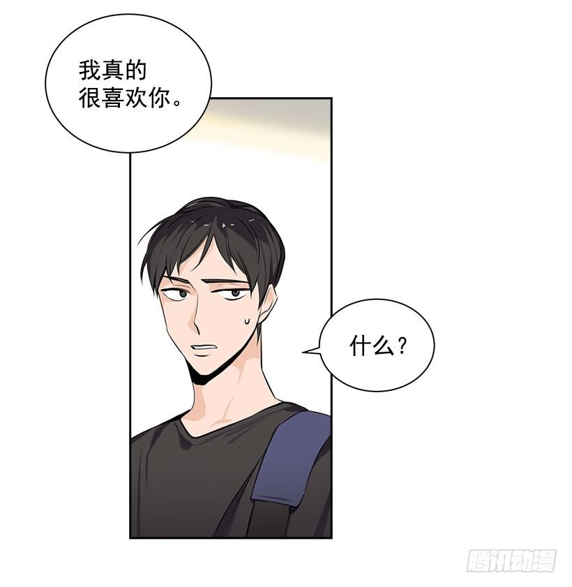 1.青春的味道(1/2)-第2话