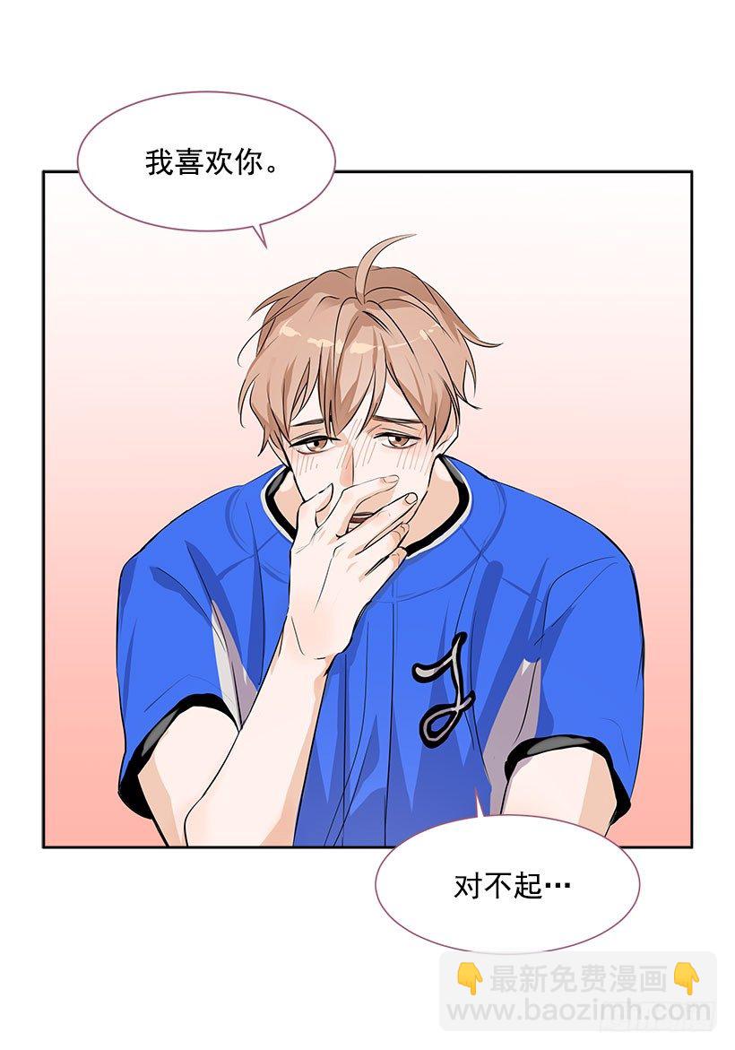 1.青春的味道(1/2)-第2话