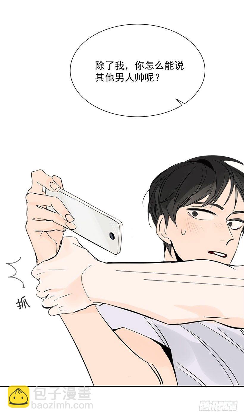 1.青春的味道(1/2)-第2话