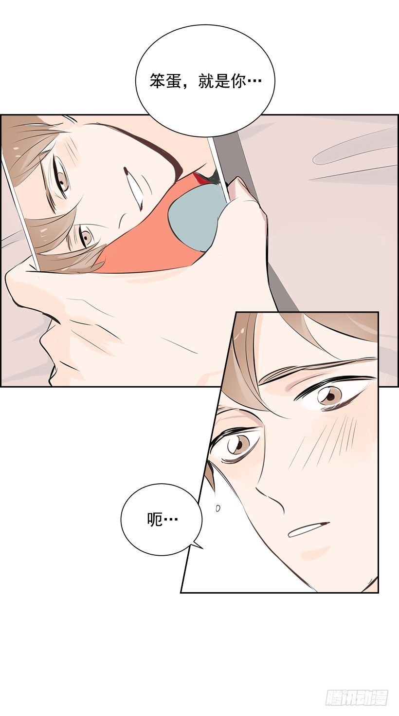 1.青春的味道(1/2)-第2话