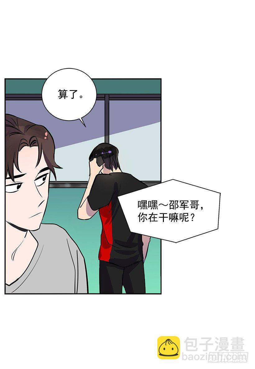 11.重拾斗志(1/2)-第12话