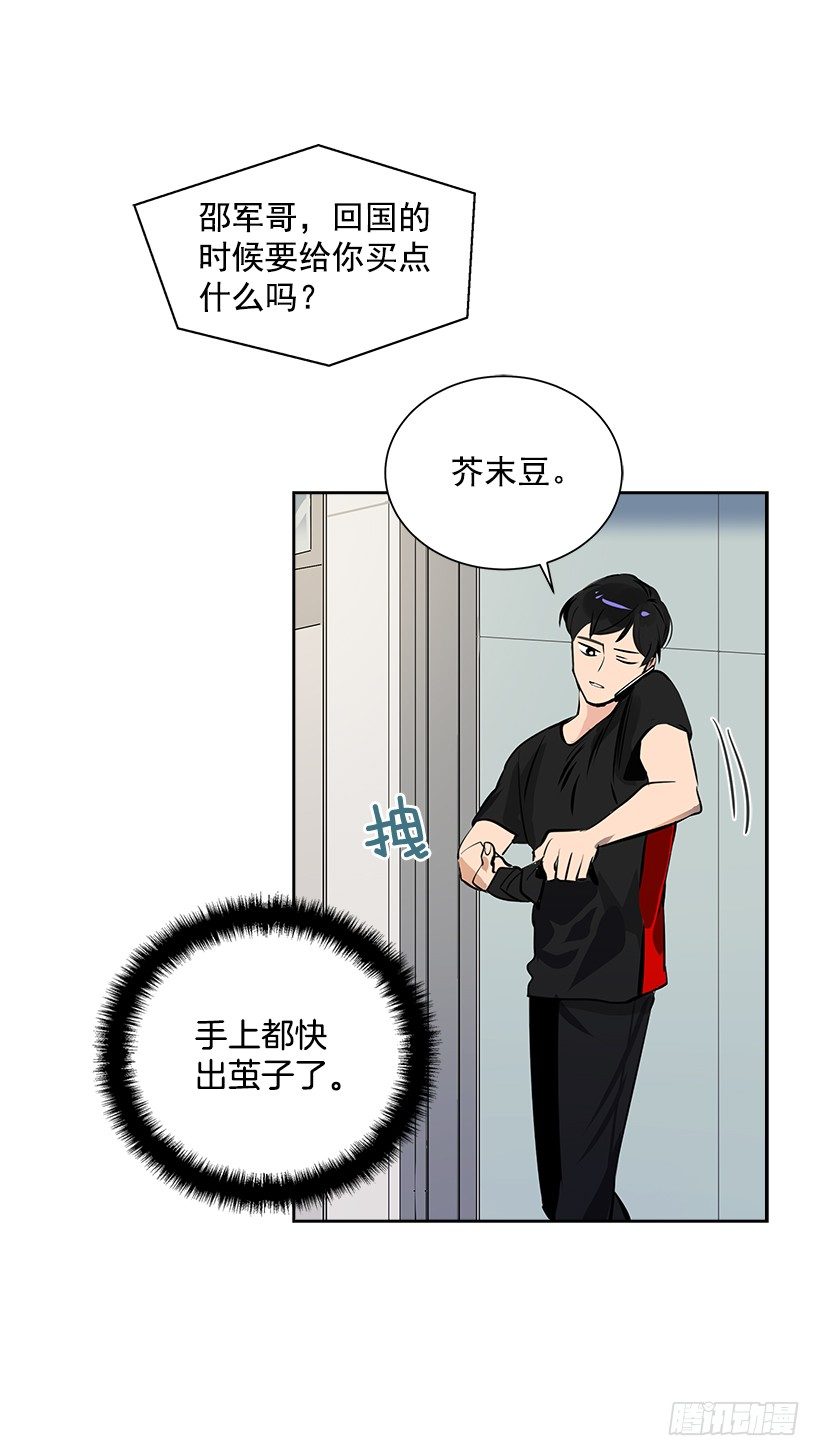 11.重拾斗志(1/2)-第12话