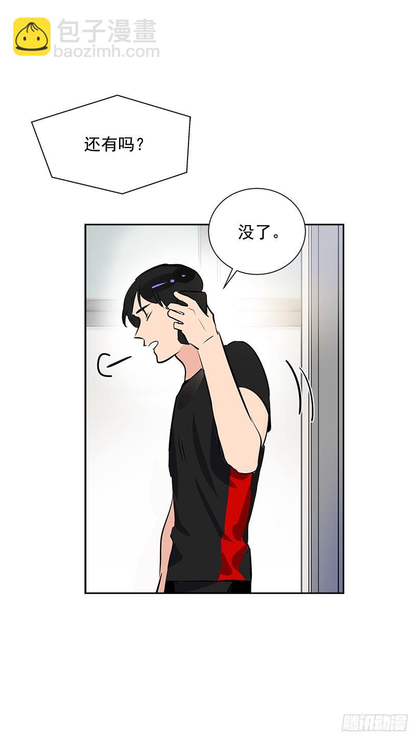 11.重拾斗志(1/2)-第12话