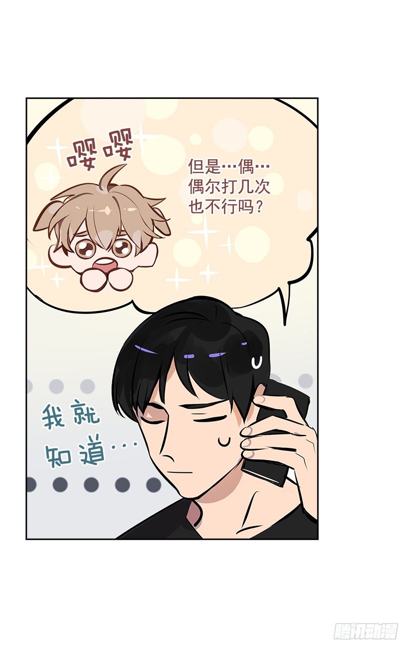 11.重拾斗志(1/2)-第12话