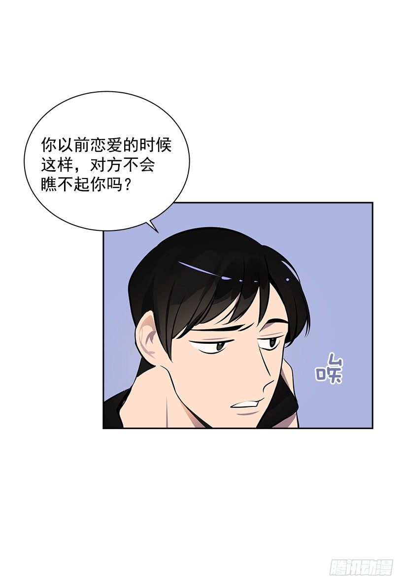 11.重拾斗志(1/2)-第12话