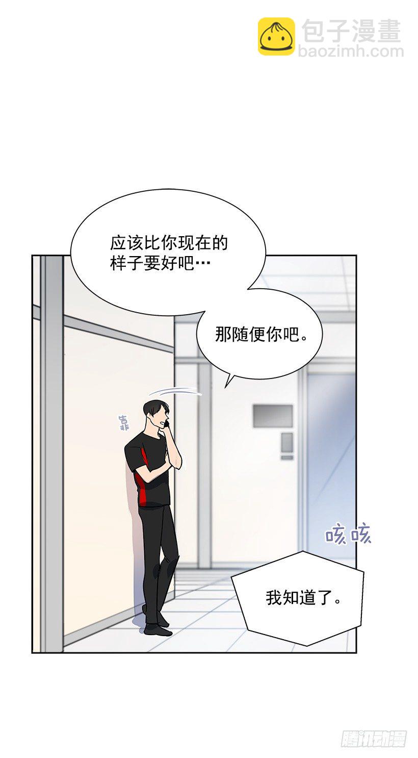 11.重拾斗志(1/2)-第12话