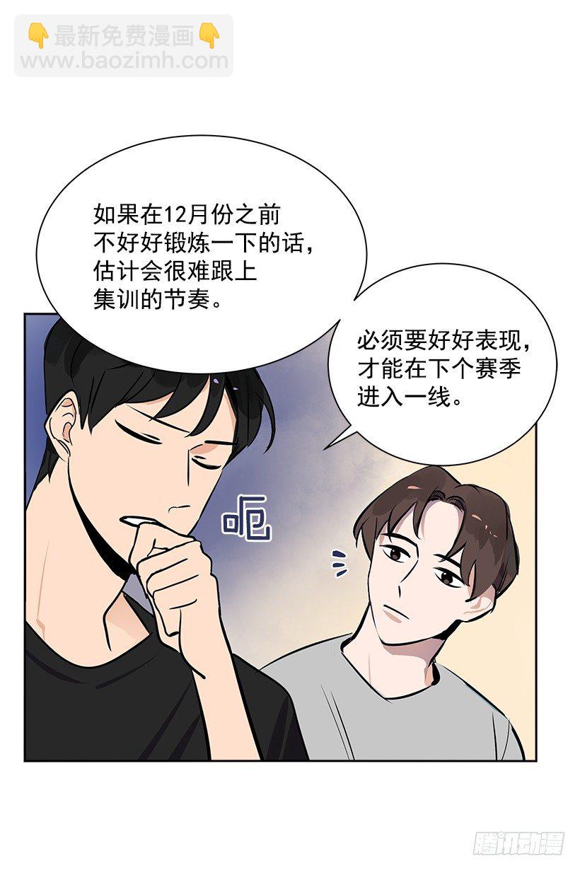 11.重拾斗志(1/2)-第12话