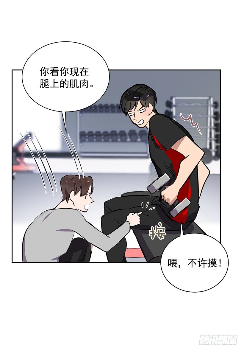 11.重拾斗志(1/2)-第12话