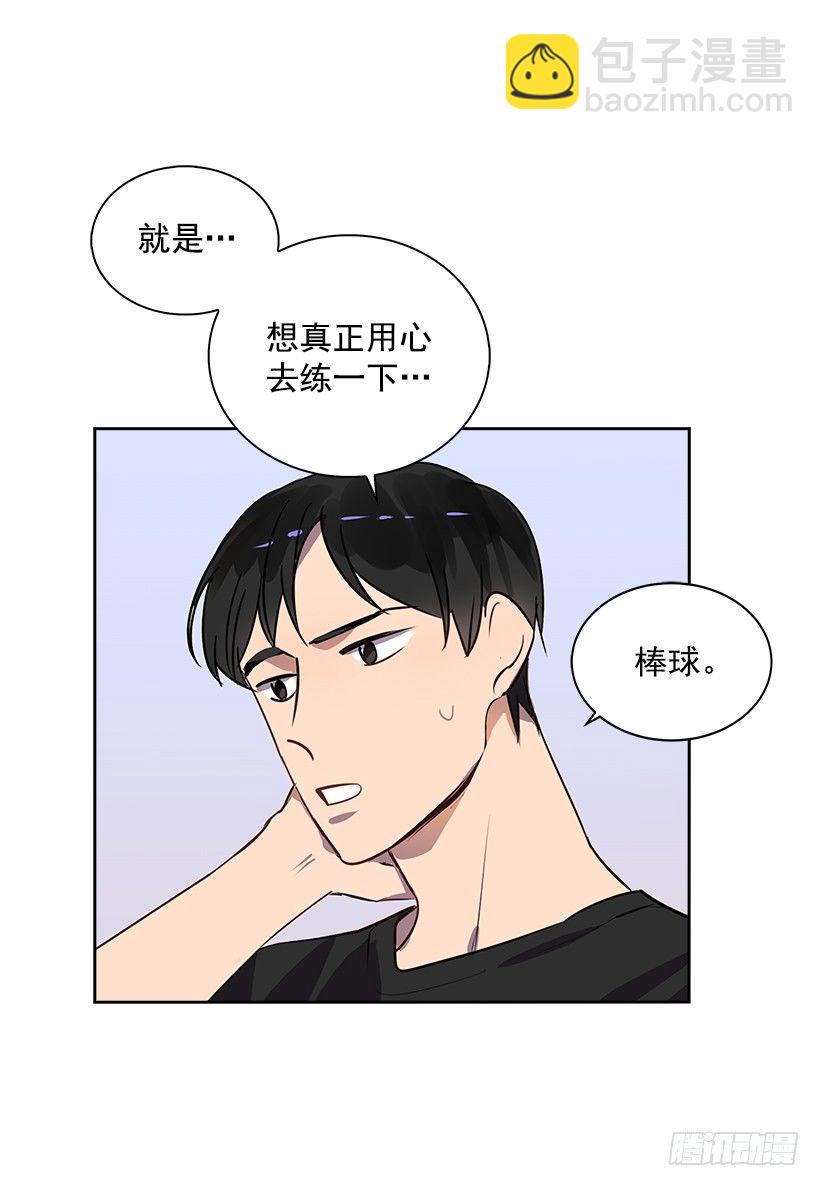 11.重拾斗志(1/2)-第12话