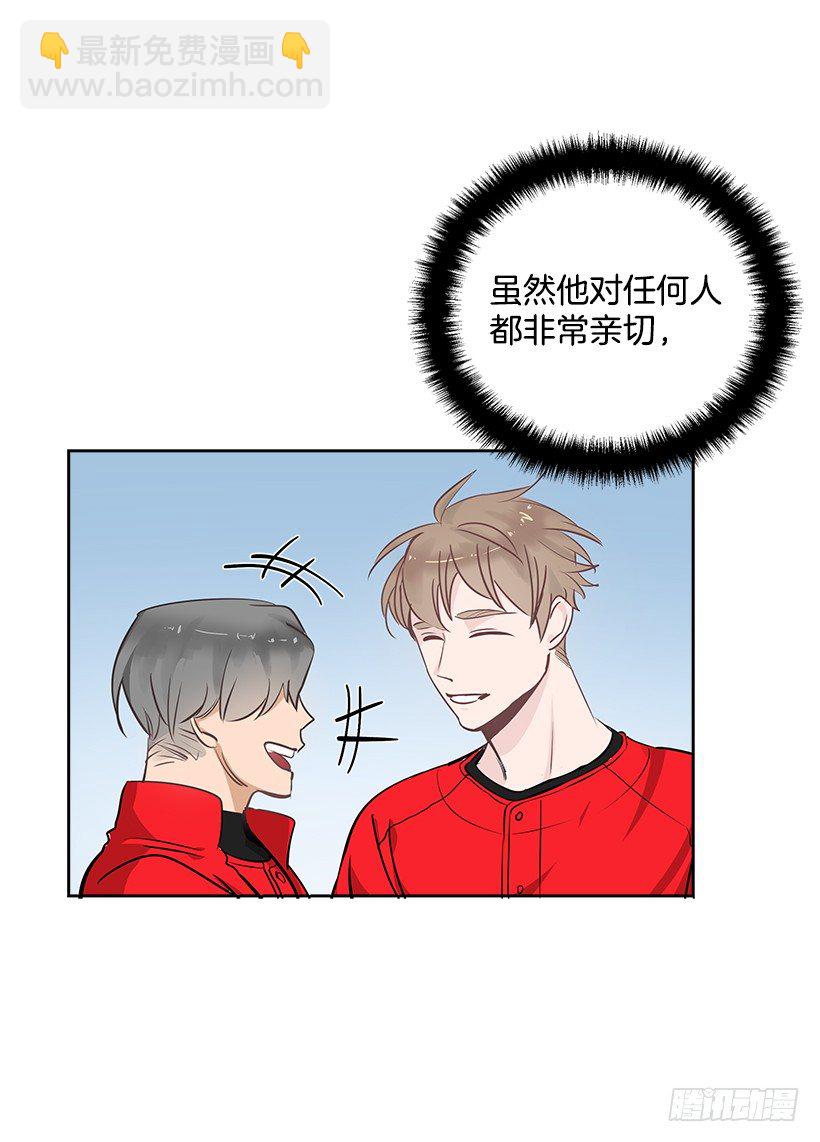 13.小鹿乱撞(1/2)-第14话