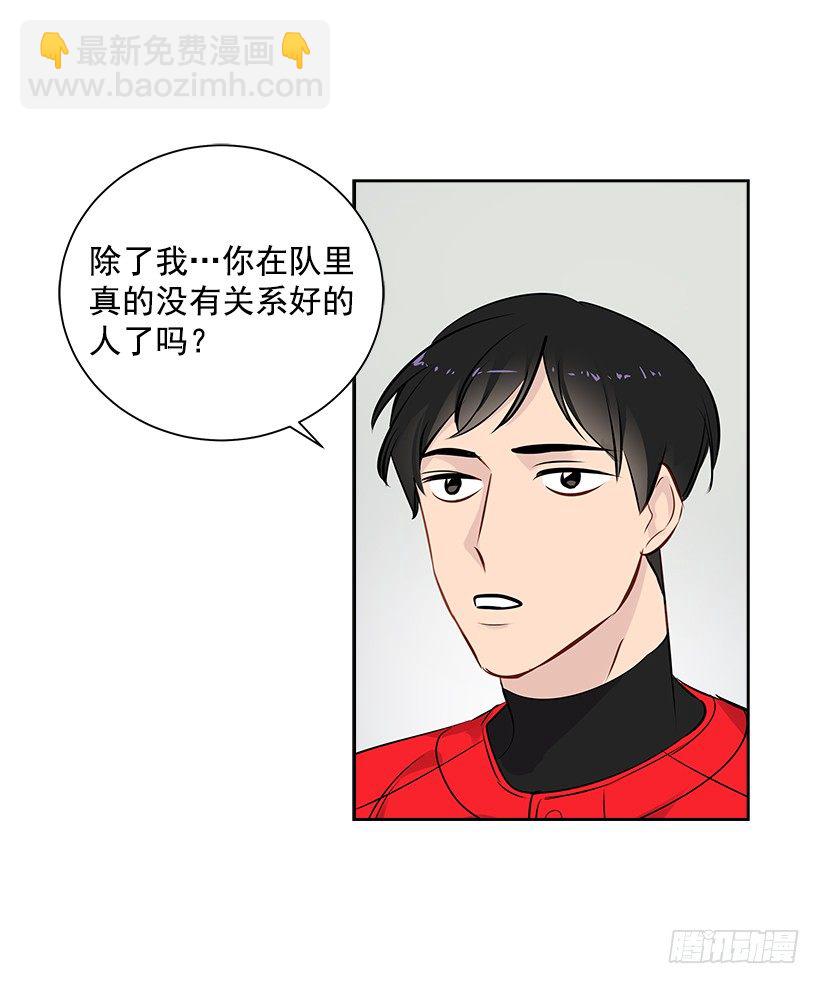 13.小鹿乱撞(1/2)-第14话