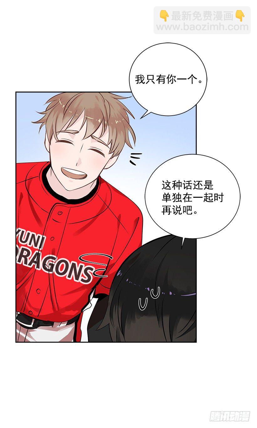 13.小鹿乱撞(1/2)-第14话