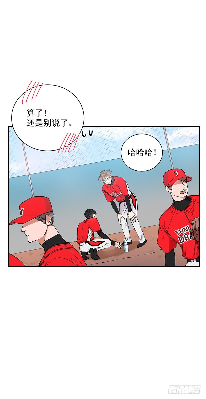 13.小鹿乱撞(1/2)-第14话