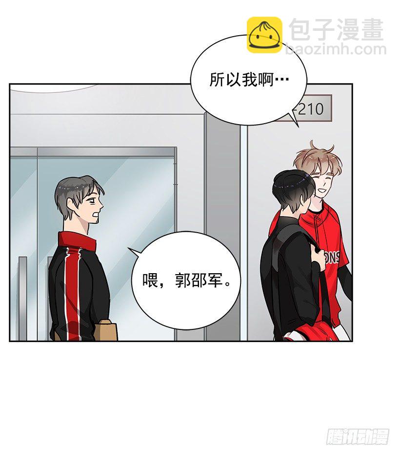 13.小鹿乱撞(1/2)-第14话