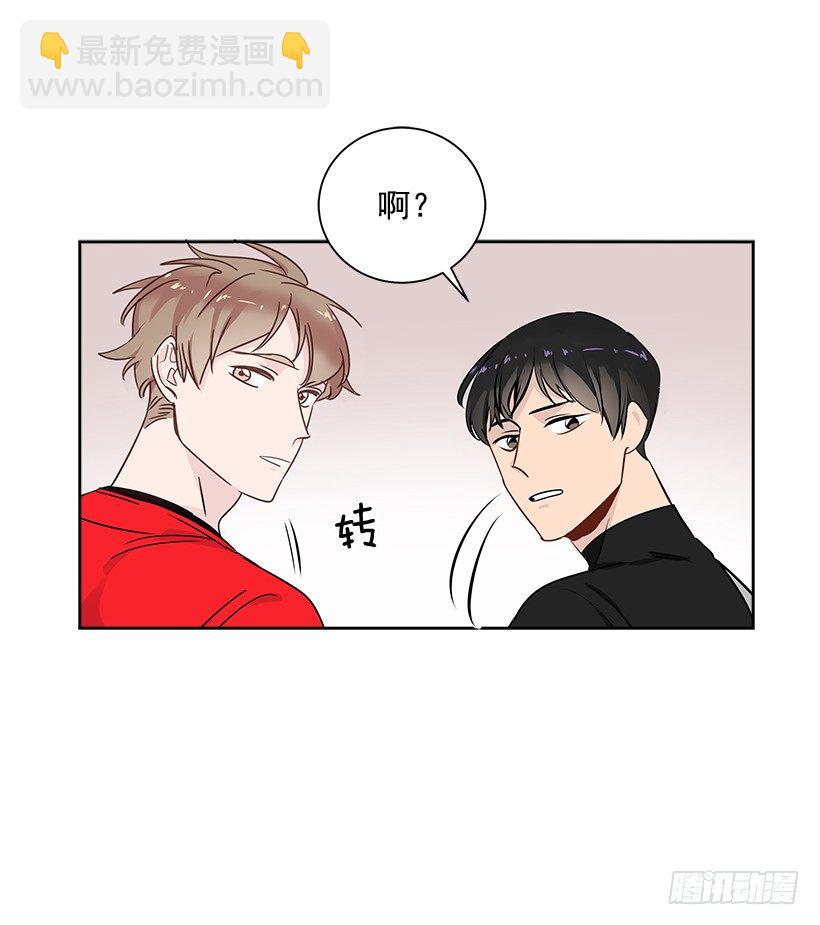 13.小鹿乱撞(1/2)-第14话