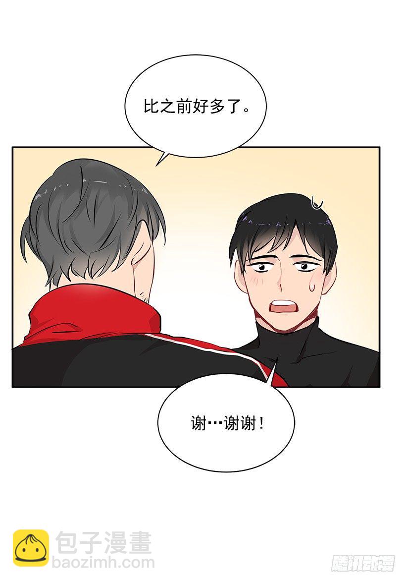 13.小鹿乱撞(1/2)-第14话