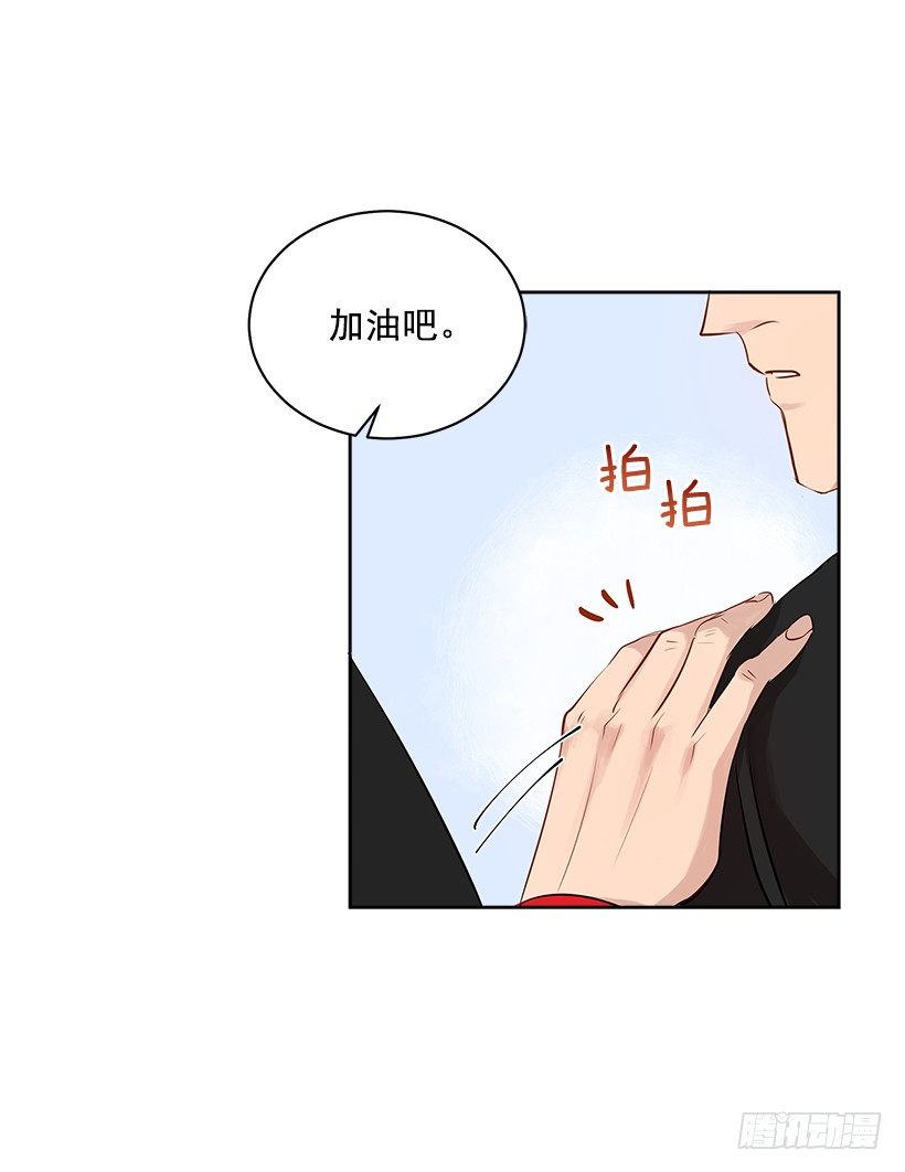 13.小鹿乱撞(1/2)-第14话