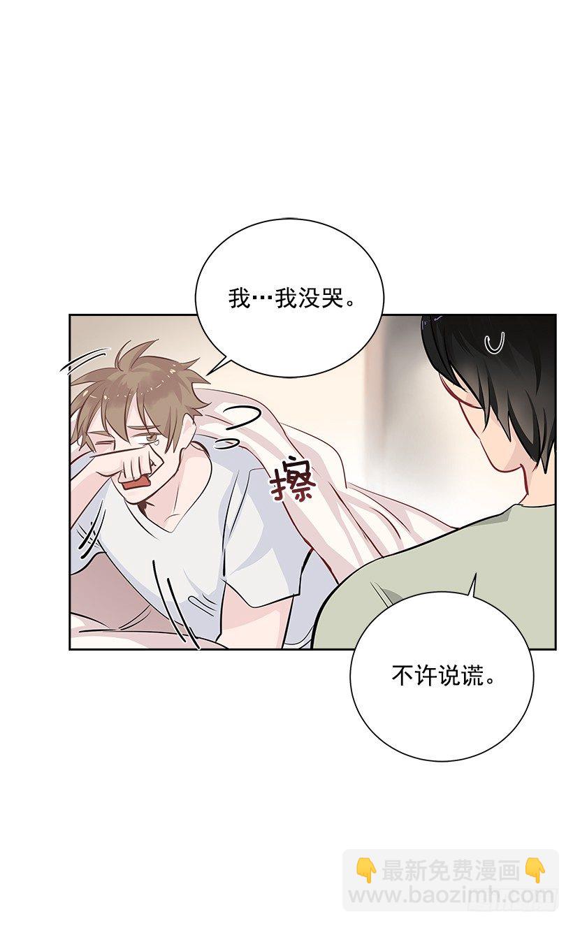 15.变化(1/2)-第16话