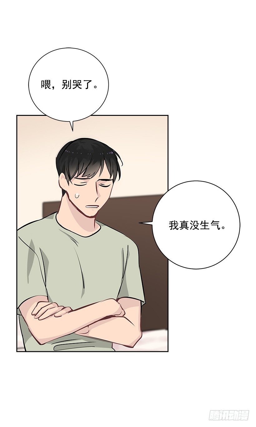 15.变化(1/2)-第16话