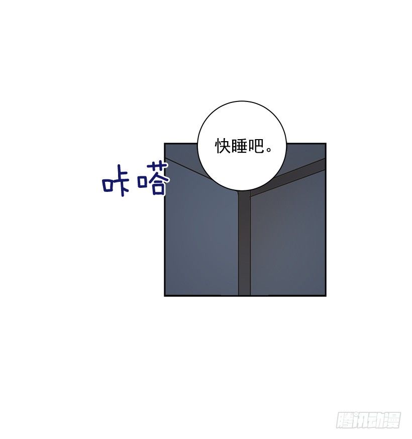 15.变化(1/2)-第16话