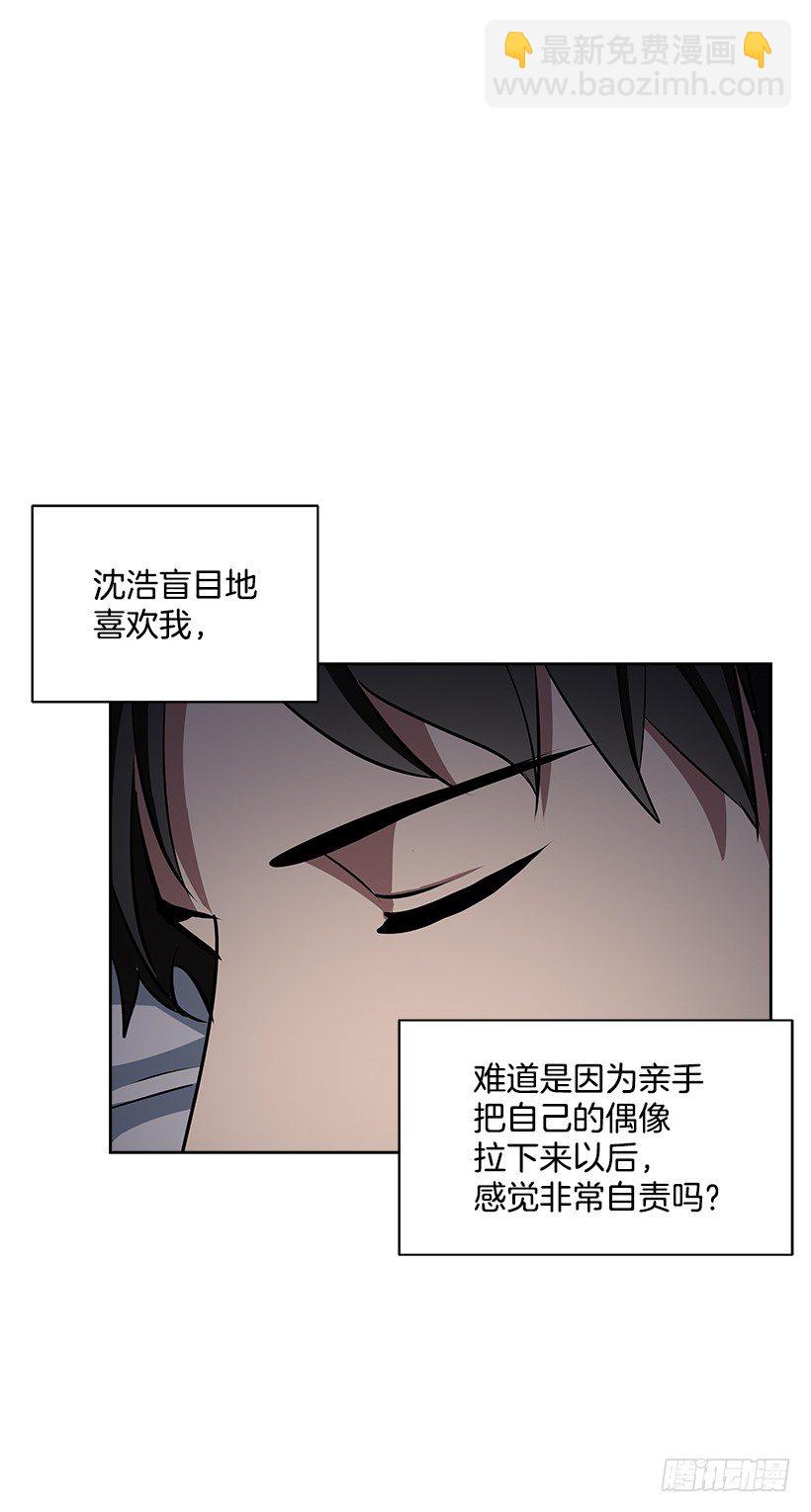 15.变化(1/2)-第16话