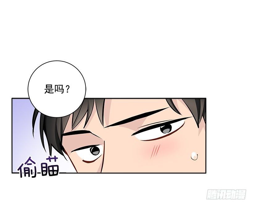 15.变化(1/2)-第16话