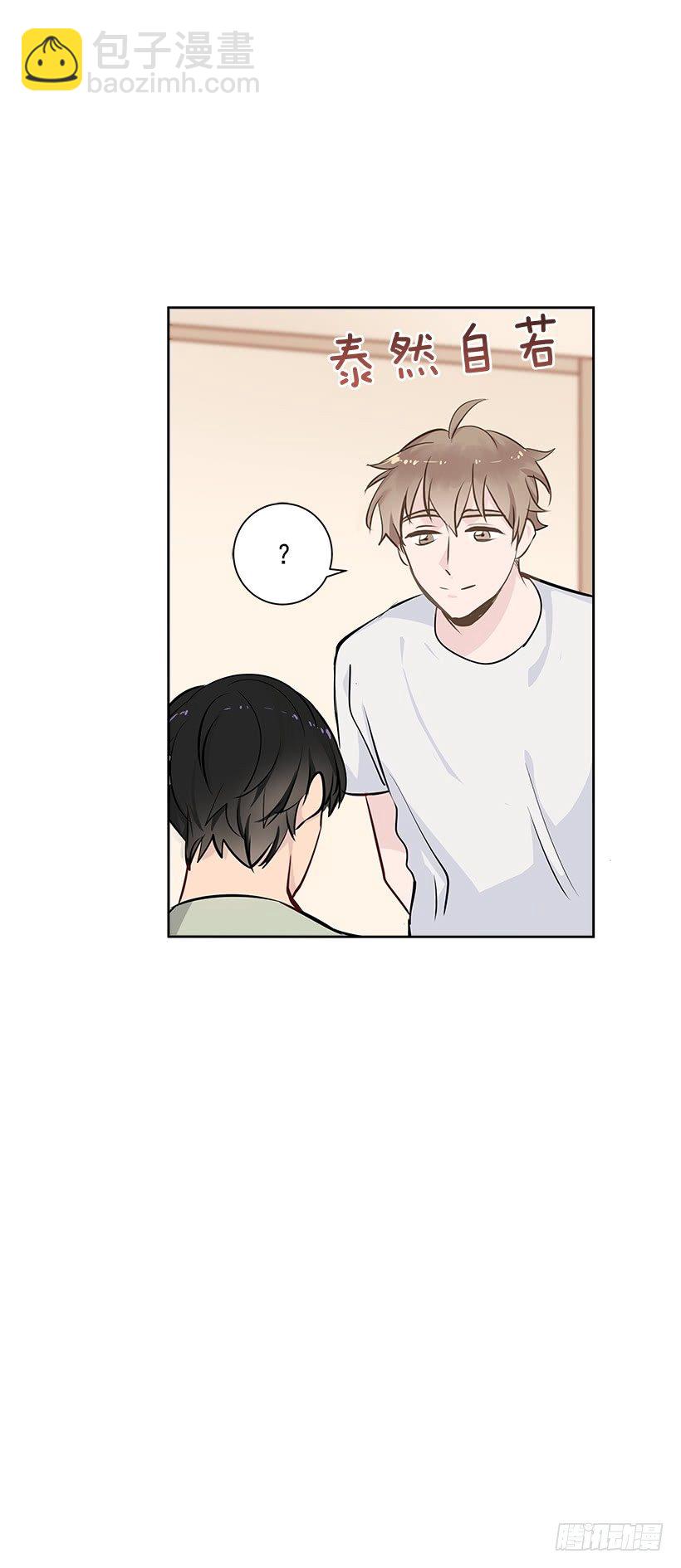 15.变化(1/2)-第16话