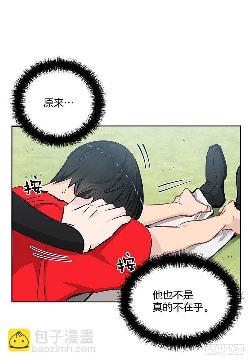 15.变化(1/2)-第16话