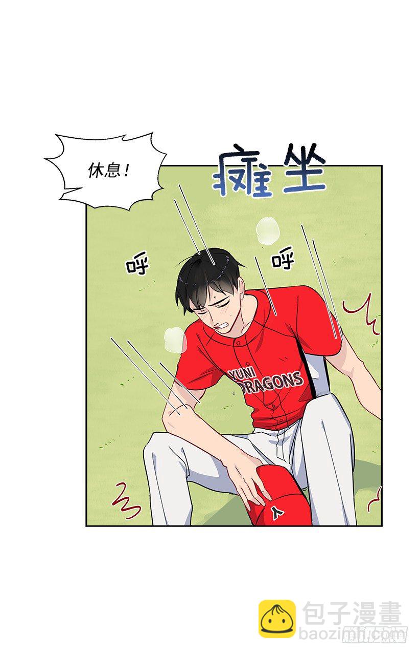 15.变化(1/2)-第16话