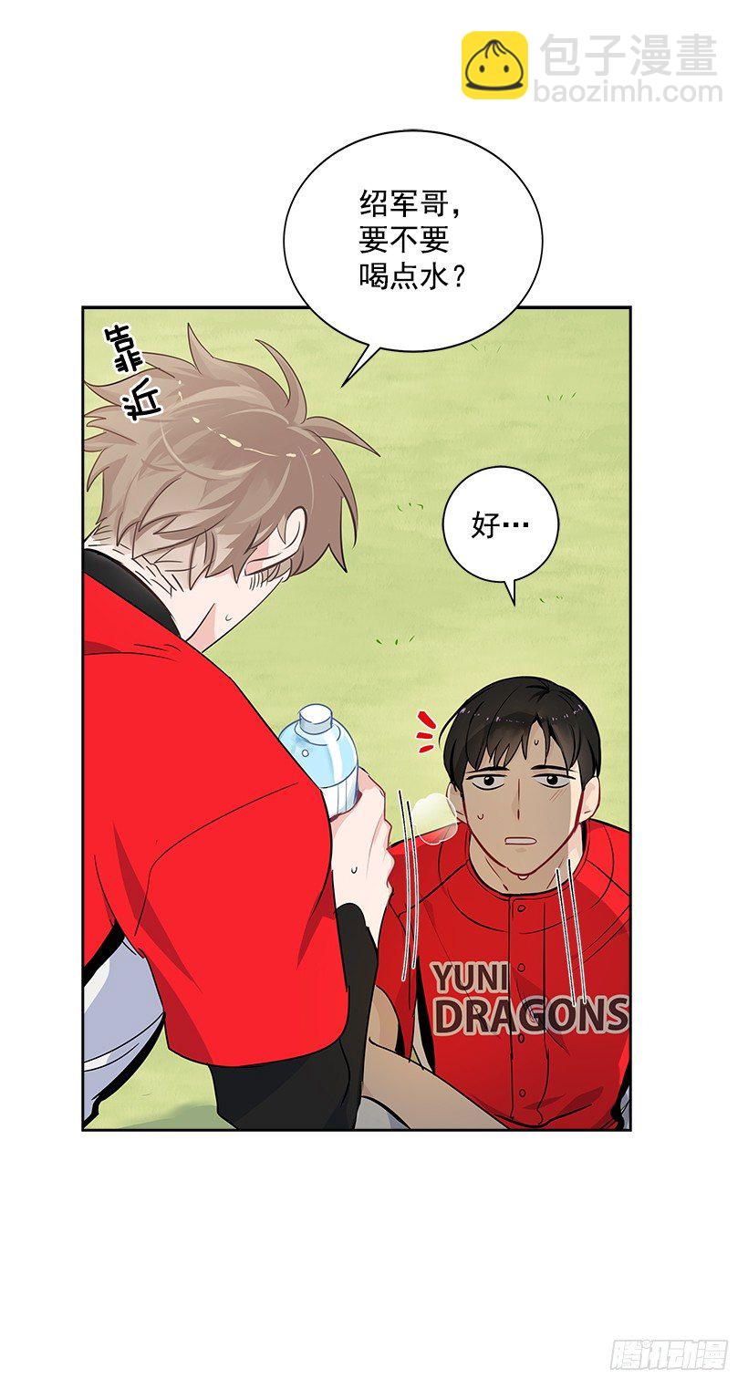 15.变化(1/2)-第16话