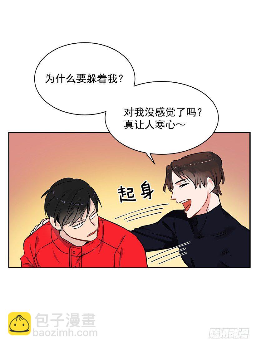 15.变化(1/2)-第16话