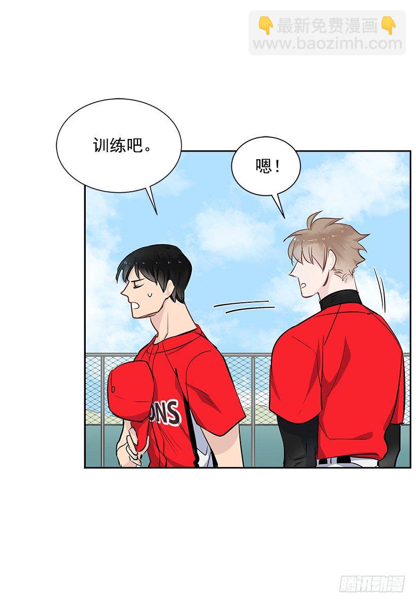 15.变化(1/2)-第16话