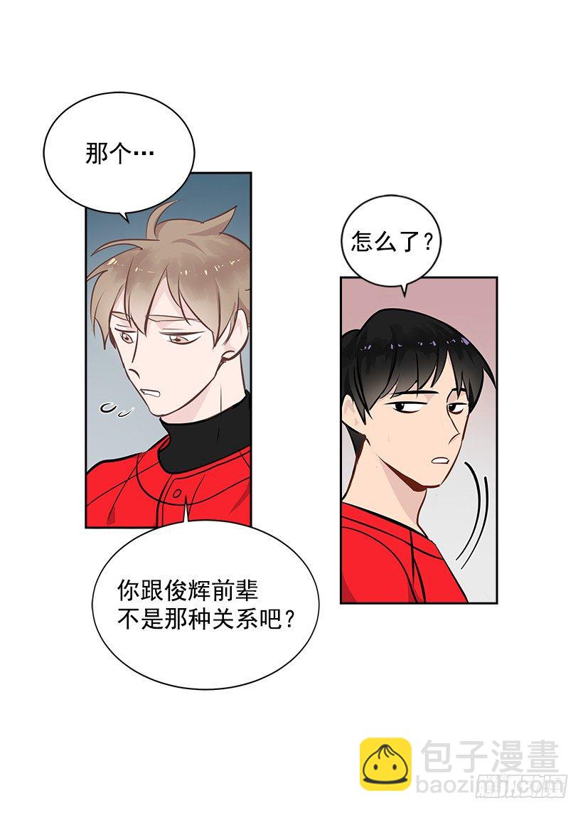 15.变化(1/2)-第16话