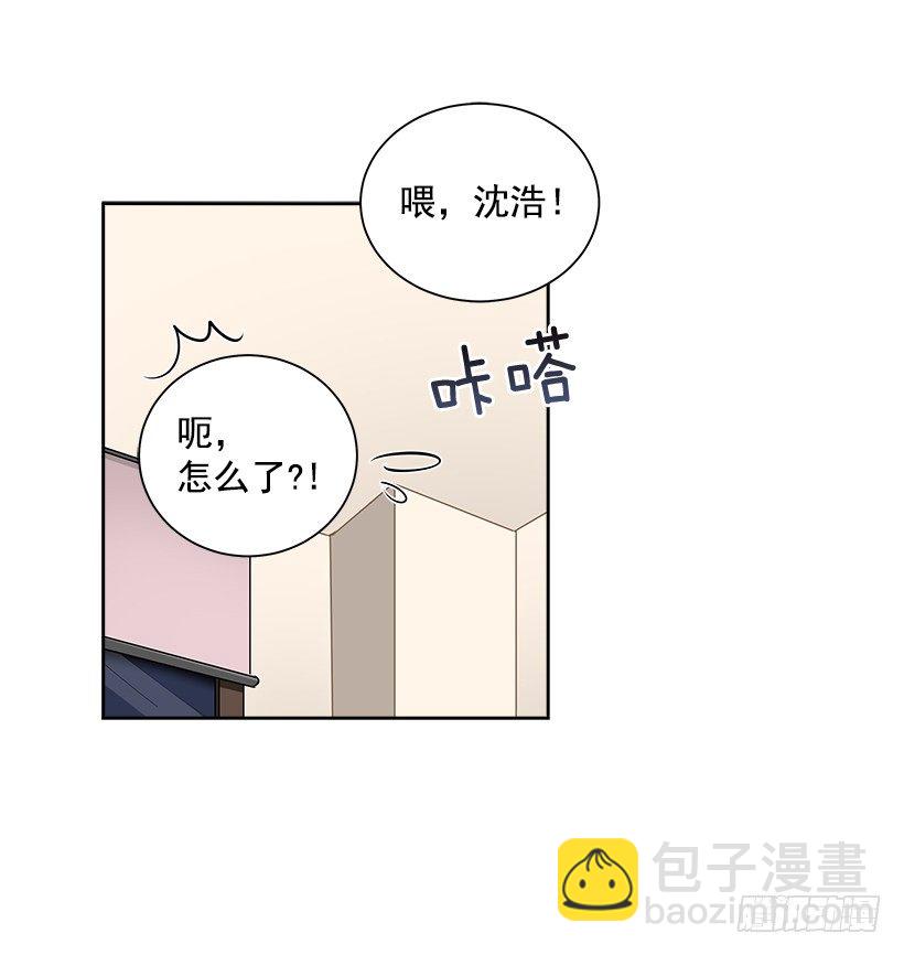 15.变化(1/2)-第16话