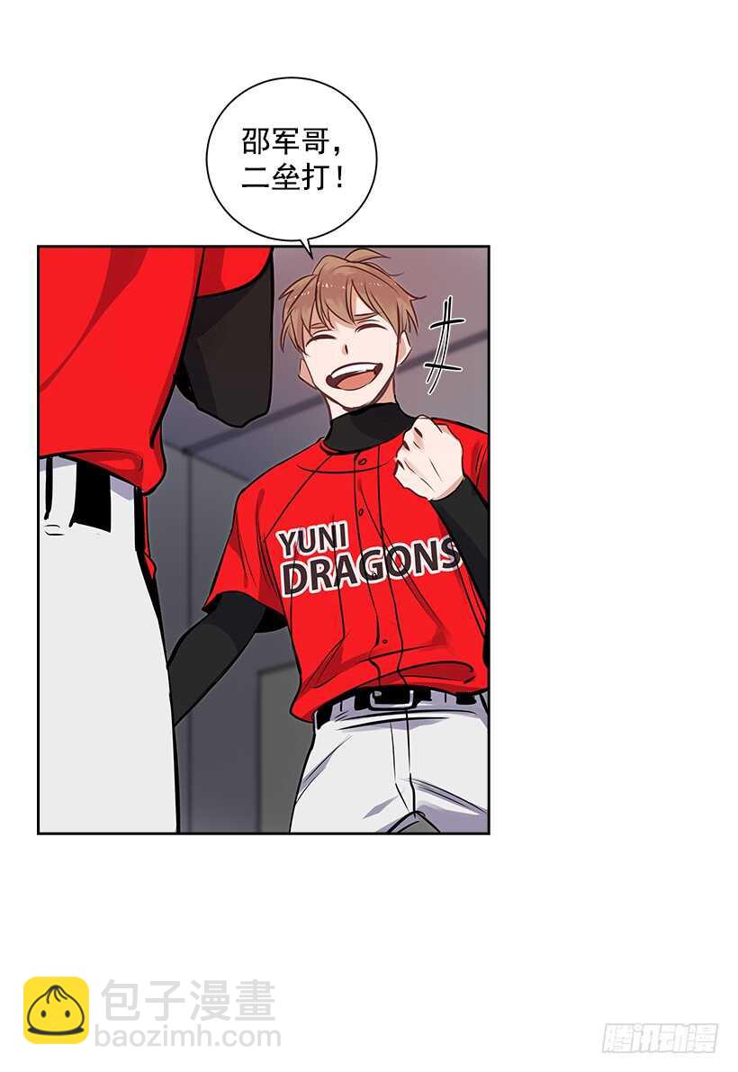 17.蜕变(1/2)-第18话