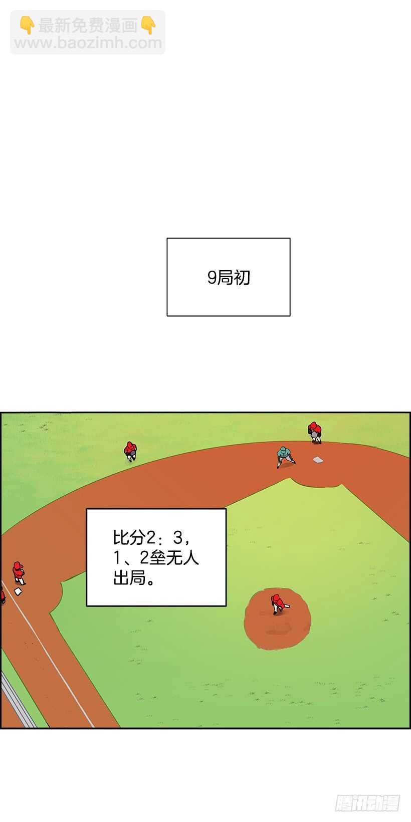 17.蜕变(1/2)-第18话