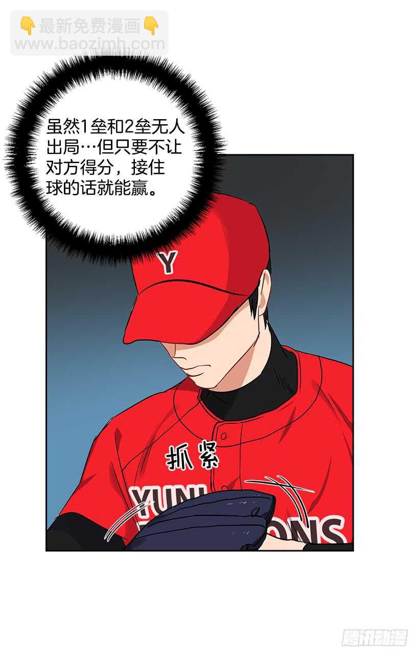 17.蜕变(1/2)-第18话