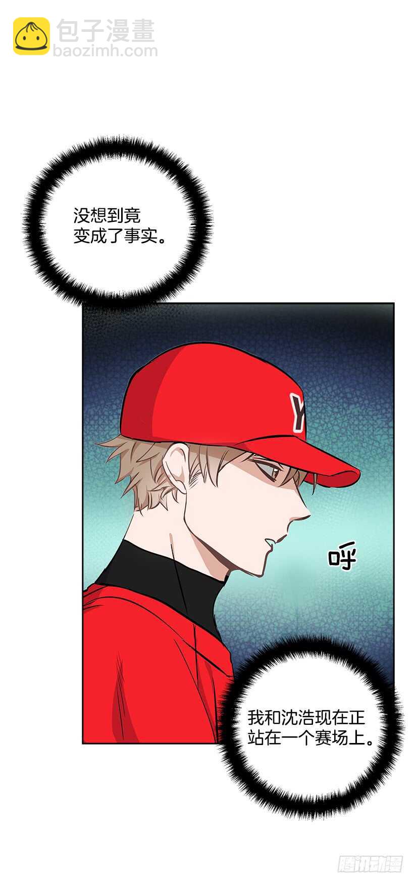 17.蜕变(1/2)-第18话