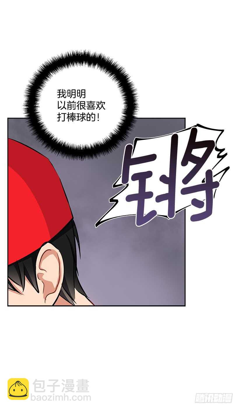 17.蜕变(1/2)-第18话