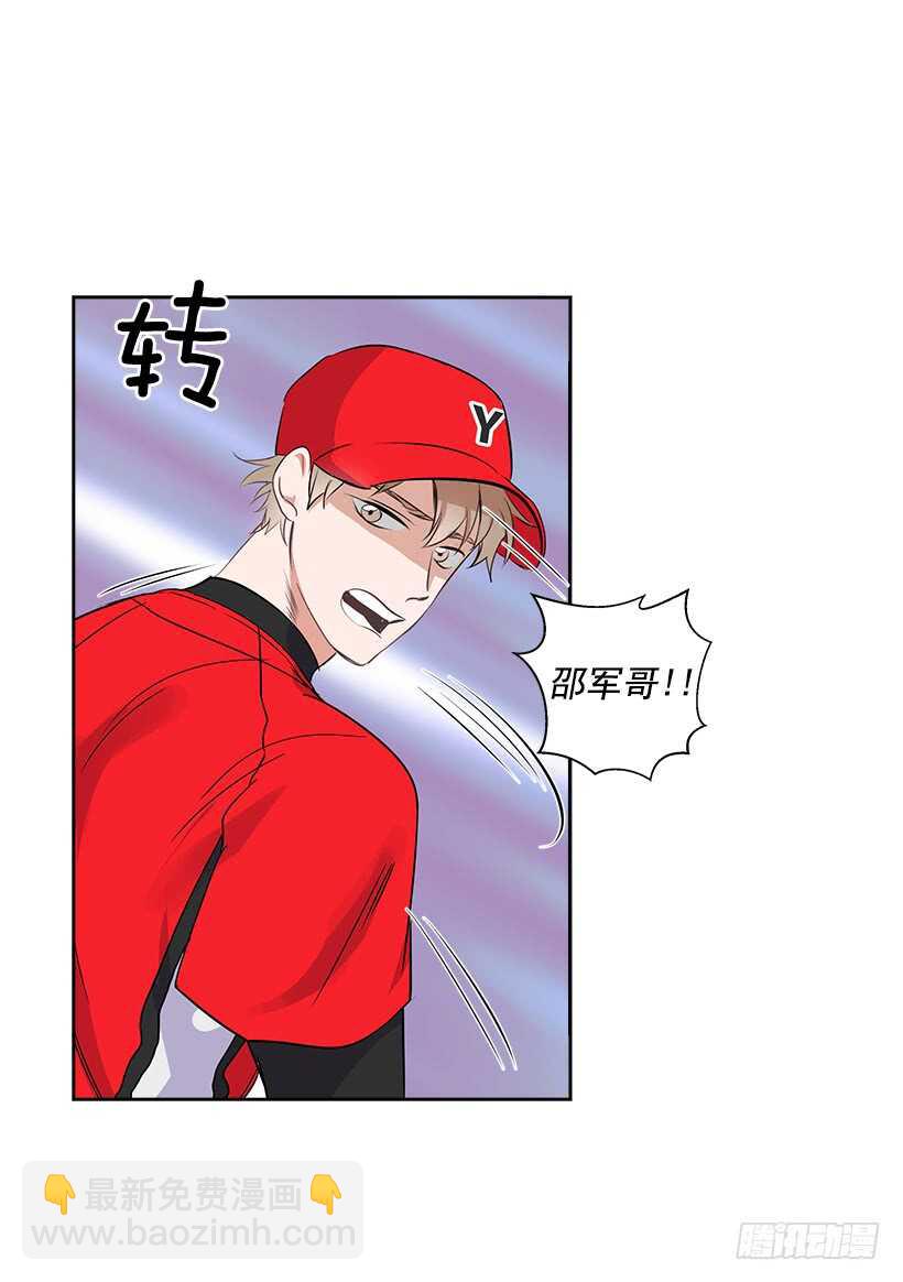 17.蜕变(1/2)-第18话