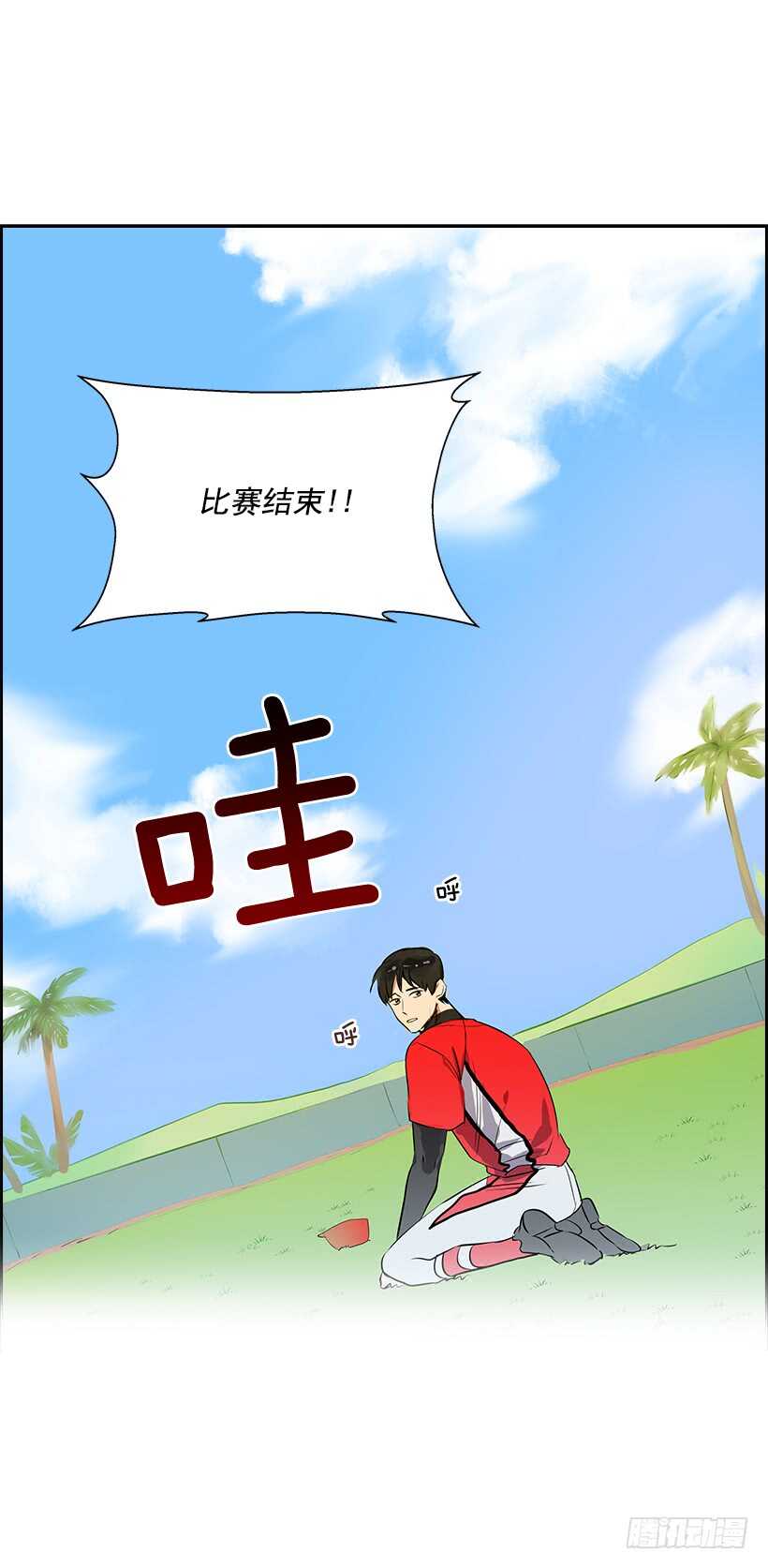 17.蜕变(1/2)-第18话