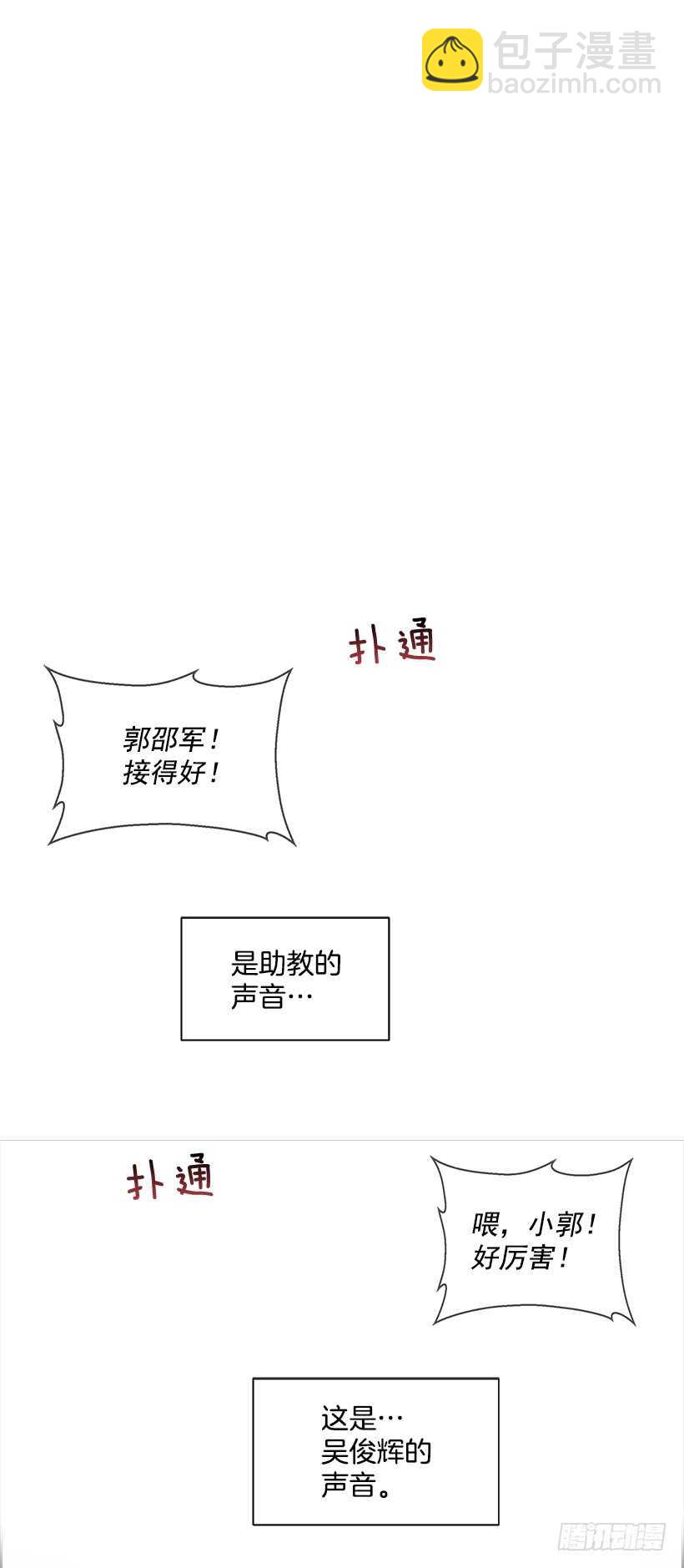 17.蜕变(1/2)-第18话