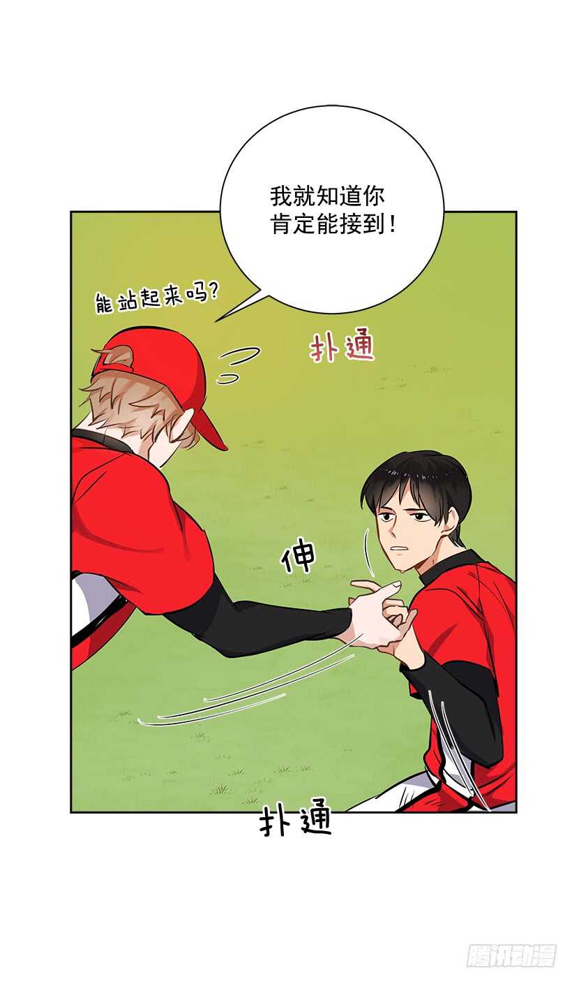 17.蜕变(1/2)-第18话