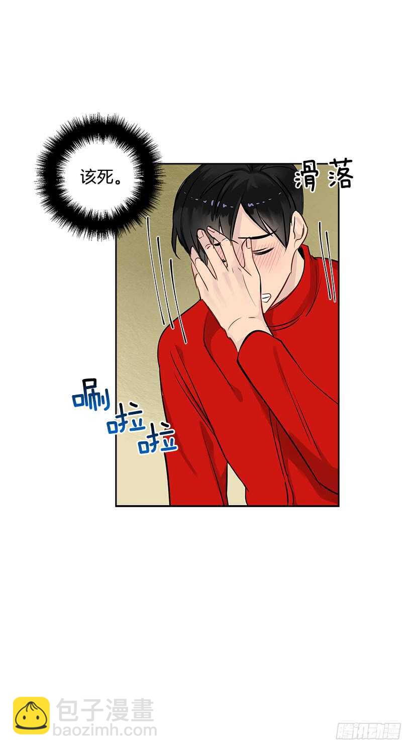 19.不做了吗？(1/2)-第20话