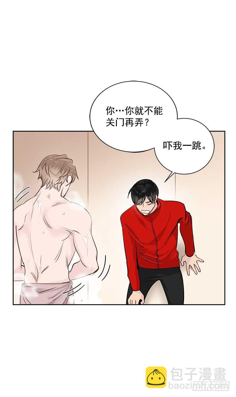 19.不做了吗？(1/2)-第20话