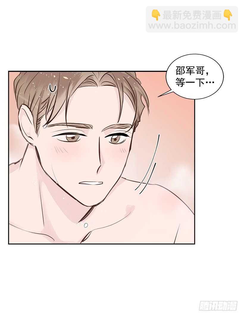 19.不做了吗？(1/2)-第20话