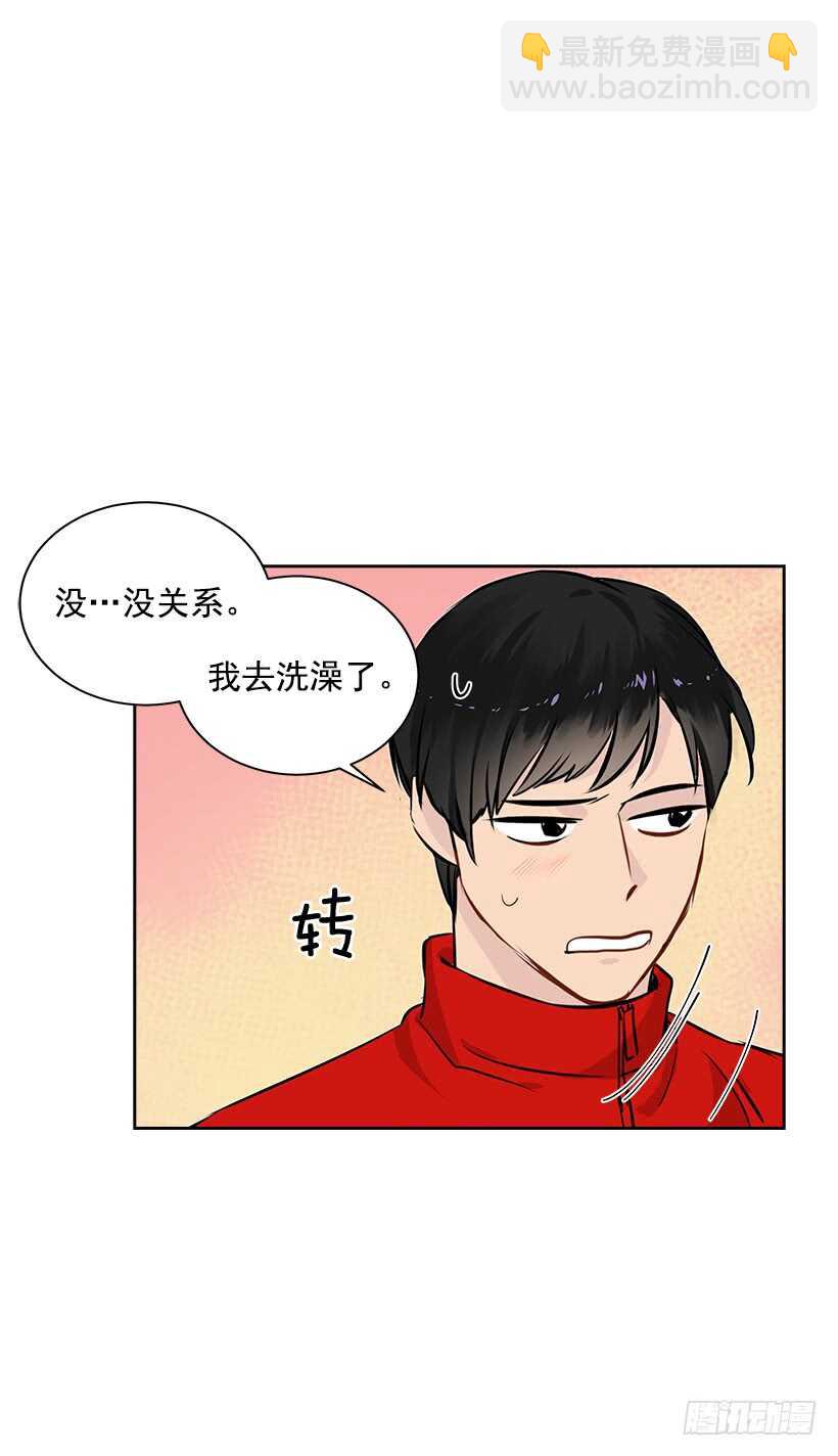 19.不做了吗？(1/2)-第20话