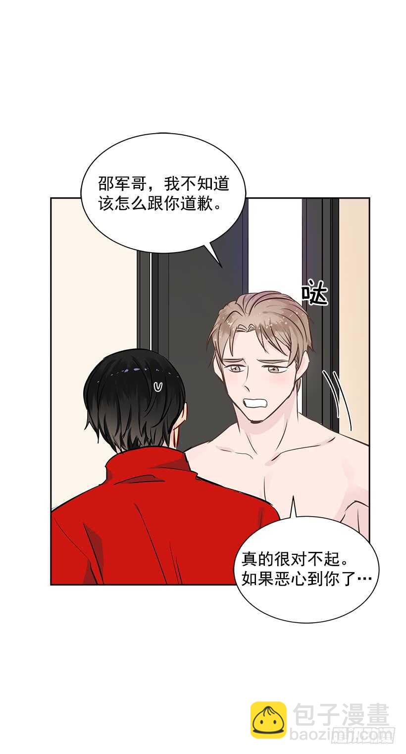 19.不做了吗？(1/2)-第20话